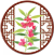 鳳仙