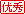 軍機令